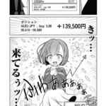 レス10番の画像3