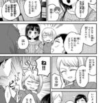 レス8番の画像3