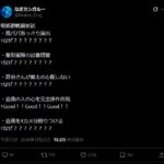 レス1番の画像6