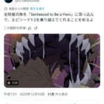 レス4番の画像1