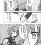 レス18番の画像2