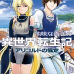 レス1番の画像2