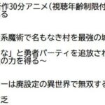 レス1番の画像2