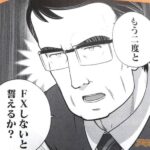 レス4番の画像2