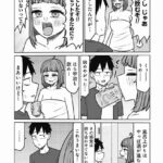 レス48番の画像3