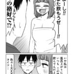 レス48番の画像2