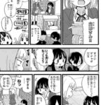 レス2番の画像4