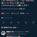 レス1番の画像1