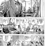 レス2番の画像8