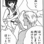 レス12番の画像2