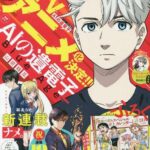 レス9番の画像5