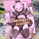 レス16番の画像1