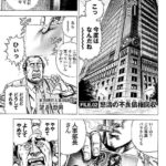 レス2番の画像1