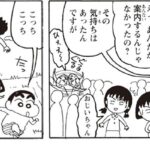 レス1番の画像3