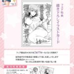 レス29番の画像3