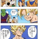 レス1番の画像1