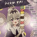 レス2番の画像1