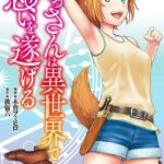 レス25番の画像1