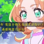 レス7番の画像1