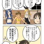 レス4番の画像1