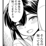 レス24番の画像1