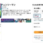 レス13番の画像1