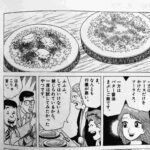 レス3番の画像4