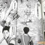 レス2番の画像3