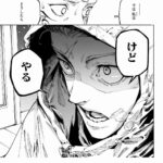 レス2番の画像1