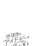 レス26番の画像3