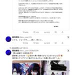 レス6番の画像1