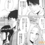 レス8番の画像3