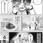 レス7番の画像3