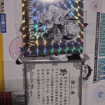 レス16番の画像1