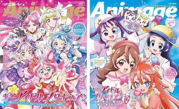 記事サムネイル