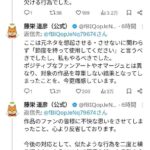 レス1番の画像8