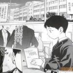 レス13番の画像2