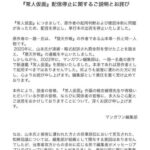 レス16番の画像1