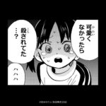 レス15番の画像1