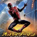 レス1番の画像6