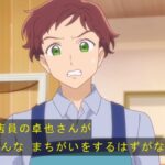 レス4番の画像2