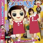 レス1番の画像4