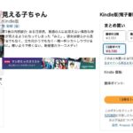 レス18番の画像1