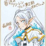 レス27番の画像1