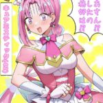 レス19番の画像3