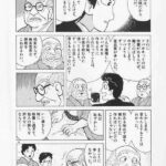 レス2番の画像8