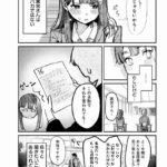 レス18番の画像4