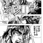 レス2番の画像22