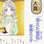 レス3番の画像3