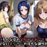 レス26番の画像8